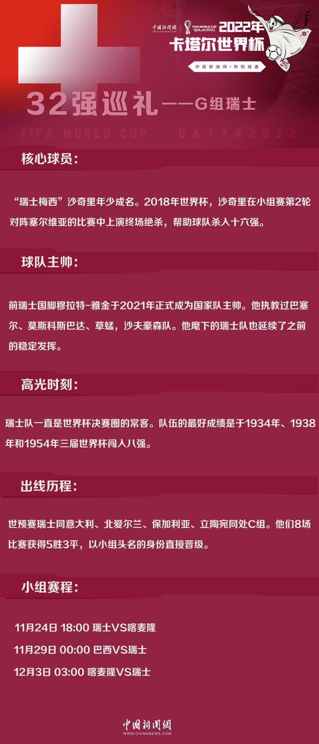 索斯盖特说道：“我认为有一两名还没有被征召过的球员仍有可能在明夏入选国家队。